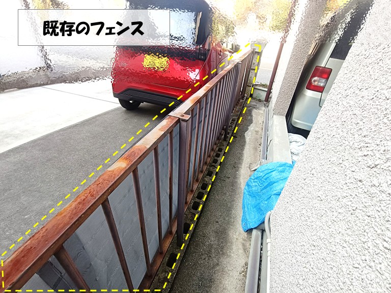 既存のフェンス忠岡町　